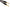 CA DE INSTRUMENTOS BOSS DE 4,5 M (15 PIES) - BIC-15